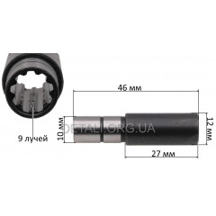 Перехідник триммера 9*9 шліців h46 d12