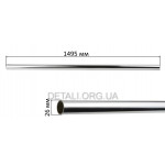 Труба валу тримера D26 L1495.