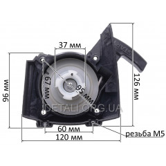 Стартер мотокосы AL-FA ALBC43 4 зацепа плавный старт 2