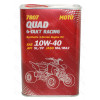 Олива для 4-х тактних двигунів Quad 4T Racing API SL / CF 10W-40 MANNOL 1л ж/б, синтетика