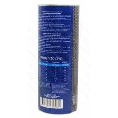 Масло для 2-х тактных двигателей HUSQVARNA HP 2T 1л, ж/б круглая / полусинтетика 2