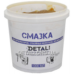 Мастило для перфораторів густе 1000 мл 2