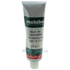 Смазка Metabo оригинал 344130800
