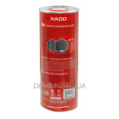 Олива для 4-х тактних двигунів XADO 10W-40 4T MA Atomic Oil, 1 л, ж/б кругла 2