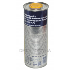 Масло YUKO MAX SYNTHETIC 5W-30 SAE API SN 1л  2