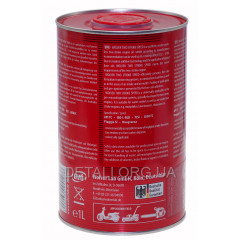 Олива для 2-х тактних двигунів WOLVER TWO STROKE SPEED 2T каністра 1л 2