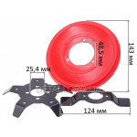 Ніж тримера для прополювання 5-Т / 2-Т пластикова кришка