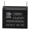 конденсатор JYUL CBB-61 3,5мкф - 450 VAC прямокутний 20х28х37
