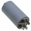 Конденсатор Last One 12мкф клеммы + винт HY2 CBB-60M (D35 / H65 мм)