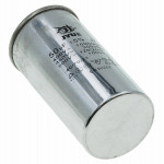 конденсатор JYUL CBB-65 50мкф - 450 VAC алюміній(50*100 mm)