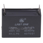 Конденсатор Last One 3мкф/450V прямокутний HY88-A CBB-61 (39*15*25мм) Конденсатор Last One 3мкф/450V прямокутний HY88-A CBB-61 (39*15*25мм)