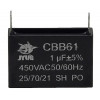 Конденсатор JYUL CBB-61 1мкф - 450 VAC прямоугольный 12х36х23