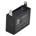 конденсатор JYUL CBB-61 2мкф - 450 VAC прямокутний 15х37х26 конденсатор JYUL CBB-61 2мкф - 450 VAC прямокутний 15х37х26