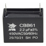 конденсатор JYUL CBB-61 2,2мкф - 450 VAC прямокутний 18х38х28