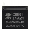 конденсатор JYUL CBB-61 2,7мкф - 450 VAC прямокутний 20х37х28
