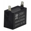 конденсатор JYUL CBB-61 2,7мкф - 450 VAC прямокутний 20х37х28