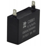 Конденсатор JYUL CBB-61 4,7мкф - 450 VAC прямоугольный 20х47х33