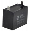 Конденсатор JYUL CBB-61 15мкф - 450 VAC прямокутний 26х58х44