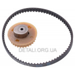 Шкив распредвала + ремень ГРМ 4-Т двигателя мотокосы/кустореза Honda GX35/GX35NT/HHT35S/UMC435A