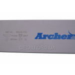 Шина 14"(35см) 3/8 паз 1,1мм 52 ланки Archer HOBBYmax