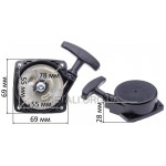 Стартер мотокоси 32-5