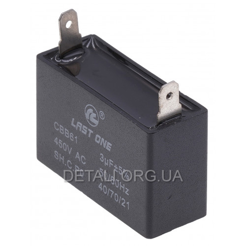 Конденсатор Last One 3мкф/450V прямокутний HY88-A CBB-61 (39*15*25мм) Конденсатор Last One 3мкф/450V прямокутний HY88-A CBB-61 (39*15*25мм)