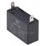 Конденсатор Last One 3мкф/450V прямокутний HY88-A CBB-61 (39*15*25мм) Конденсатор Last One 3мкф/450V прямокутний HY88-A CBB-61 (39*15*25мм)