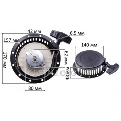 Стартер дизельного двигуна генератора (мотоблока) 170F 4л.с. (D140*170/11 отв) 2
