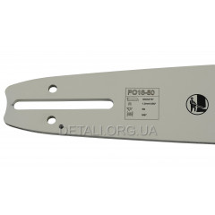 Шина 16" (40 см) 3/8" паз 1,3 56 звеньев ATLANT DORUMATIC для победитовых цепей 2