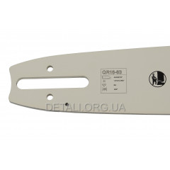 Шина 16" (40 см) 3/8" паз 1,6 60 ланок ATLANT DORUMATIC для побідитових ланцюгів 2