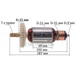Якорь дисковой пилы Интерскол 1900 / Einhell FKS-210 (L187*D51 7-з /право) 2
