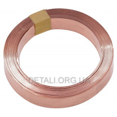 Стрічка мідна (99,9%) 0,15*8мм*5м T2 для точкового зварювання літієвих акумуляторів 18650/21700