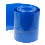 ПВХ термоусадка 160мм*1м