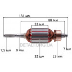 Якорь триммера Expert Garden 60007 (131*32 посадка 7,5мм)