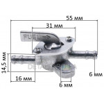 Кран паливний ATV (квадроцикл, 2 виходи LINE) HY