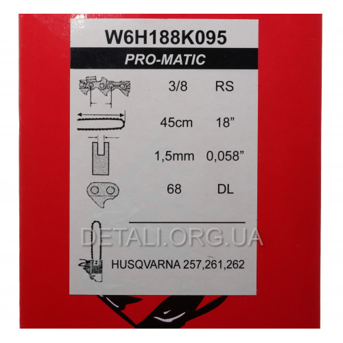 Шина 18"(450мм) крок 3/8" паз 1,5 68 ланок Winzor бензопили HUSQVARNA 257/281/262