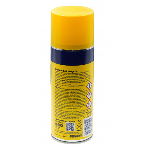 Смазка для цепей универсальная YUKO 400 мл