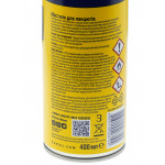 Смазка для цепей универсальная YUKO 400 мл