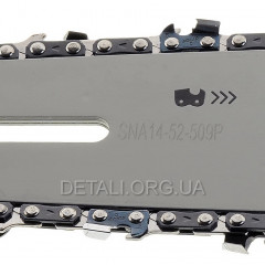 Шина Solid 14" (35 см) + ланцюг (2шт) для твердих порід 3/8" 26 зубів паз 1,3 мм 2