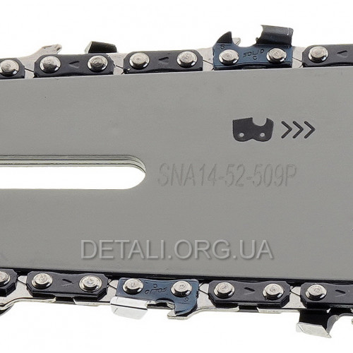 Шина Solid 14" (35 см) + ланцюг (2шт) для твердих порід 3/8" 26 зубів паз 1,3 мм