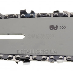 Шина Solid 16" (40 см) + ланцюг (2 шт) для твердих порід 3/8" 28 зубів паз 1,3 мм 2