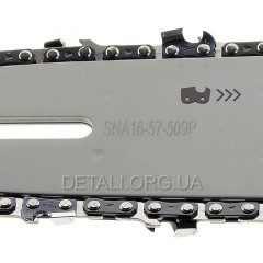 Шина Solid 16" (40 см) + ланцюг (2 шт) для твердих порід 3/8" 28/29 зубів паз 1,3 мм 2