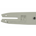 Шина 14" (35 см) 3/8" паз 1,3 50 ланок ATLANT DORUMATIC для побідитових ланцюгів