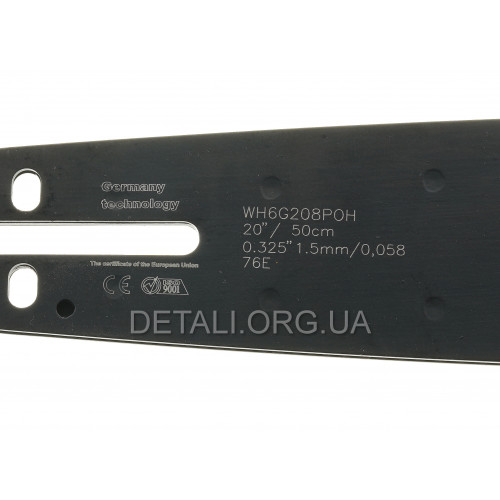 Шина 20" (50см) 325" паз 1,5 мм 76 ланок Winzor для бензопили GOODLUCK