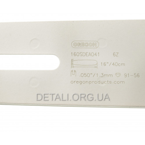 Шина 16" (40см) 3/8" паз 1,3 56 ланок OREGON 160SDEA041 DOUBLEGUARD