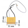 Конденсатор дрели Sparky BU2 250 оригинал 152377